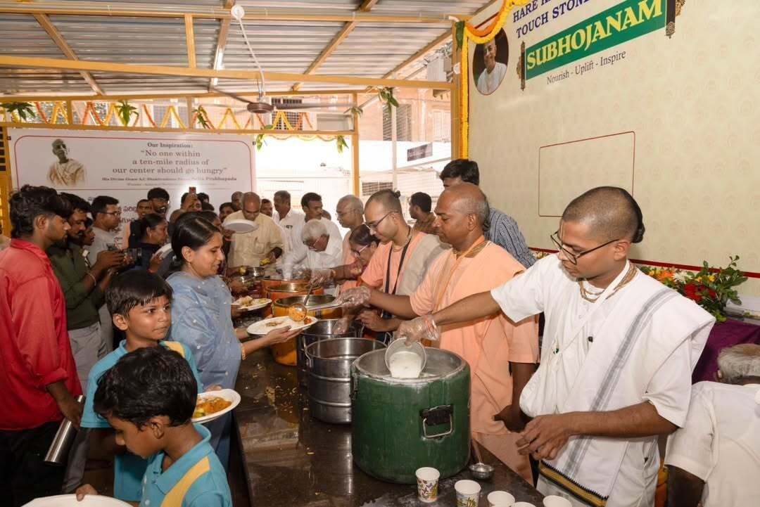 Subhojanam