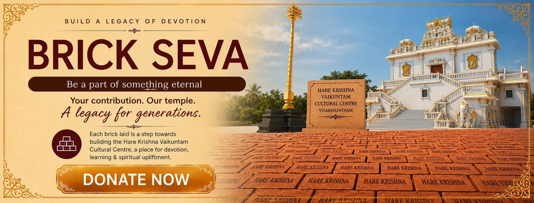 Brick Seva